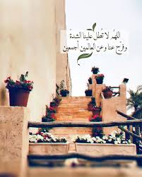 2 336 Likes 34 Comments P E A R L A Pearla0203 On Instagram الله م لا ت ط ل عل Love In Islam Ramadan Decorations Islamic Pictures