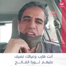 د.عقيلة دلهوم يبعث برسالة شديدة اللهجة إلى المشير #حفتر بسبب حملة  الاعتقالات الممنهجة التي تستهدف أبناء ونساء #قبيلة_القذاذفة في مدينة #سرت. 