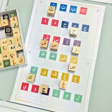 Alphabet Arabe A Telecharger Et Imprimer Gratuitement Daradam Alphabet Arabe Alphabet Enfant Lettres De L Alphabet Arabe