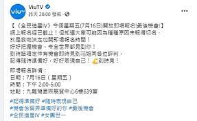 Maybe you would like to learn more about one of these? å–æ¶ˆå®Œé¢è©¦ å…¨æ°'é€ æ˜Ÿiv çªåŠ é–‹å³å ´å ±åæƒ¹çˆ­è­° On Cc æ±ç¶² Line Today
