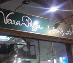 Fay3 مشروبات ببل ناشن شارع سارى سارى جيت سنتر الروضه جدة
