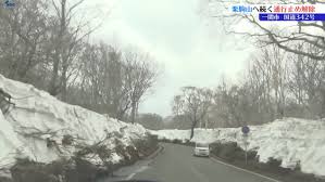 国道 342 号 通行止め