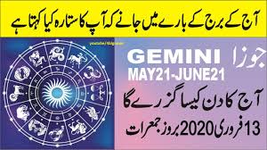 This sign is of 30 degrees longitude. Horoscope 13 February Today Horoscope Today Horoscope In Urdu Gemini Horoscope In Urdu Today Horoscope Libra Horoscope Today