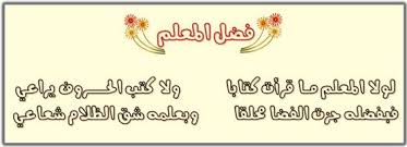 اضغط على الصورة لرؤيتها بالحجم الطبيعي