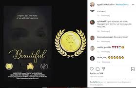 Τι αποκάλυψε η αγγελική νικολούλη. Klik Magazine Brabeythke Sto Los Antzeles O Gios Ths Nikoloylh