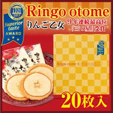 12年連続itqi 最高3つ星 受賞 りんご乙女 ringo otome 20枚入 長野 お土産 りんご お菓子 12269 愛情宣言 通販 yahoo ショッピング りんご お菓子 りんご お菓子