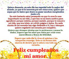 Te amo con todo mi ser. Felicitacion De Cumpleanos Para Mi Novio Actualizado Julio 2021