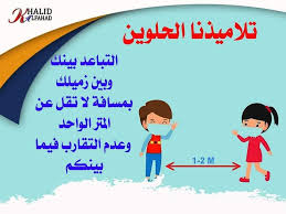 We did not find results for: Ø¨Ø¹Ø¶ Ø§Ù„Ø¥Ø±Ø´Ø§Ø¯Ø§Øª Ø¥Ù„Ù‰ Ù…Ø¯Ø±Ø³Ø© Ø¬Ø¨Ù„ Ø¹Ø±ÙÙ‡ Ø§Ù„Ø§Ø¨ØªØ¯Ø§Ø¦ÙŠÙ‡ Ù„Ù„Ø¨Ù†ÙŠÙ† Facebook