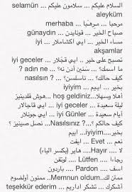 تعلم اللغة التركية في اسبوع مئة بالمئة Posts Facebook