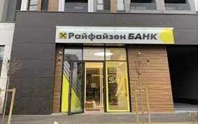 The latest tweets from raiffeisen bank international ag (@rbi_presse). Fitch Affirms Raiffeisenbank Bulgaria At Bbb Outlook Negative