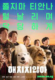 Download film korea secret zoo drakorindo. Secret Zoo Drakorsubindo