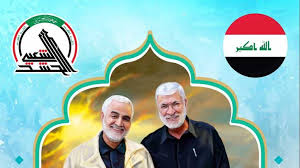 We offer you the application of the iraqi constitution, which contains all the laws of the state of iraq march. ÙƒØªØ§Ø¨ Ø§Ù„Ø¯Ø³ØªÙˆØ± Ø§Ù„Ø¹Ø±Ø§Ù‚ÙŠ