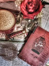 قهوة كتاب ورد وشويةتفاصيل كافية تعدل مزاجك book cover passport holder