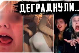 Возбуждено уголовное дело о массовом убийстве. Nu On Zhe Krash Soplivye Tiktokery Sochuvstvuyut Detoubijce Vzroslye V Shoke Vechernyaya Kazan