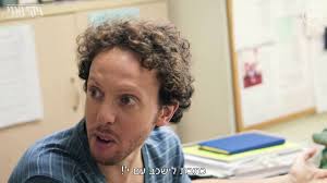 כתבת לשכב עם י'