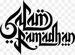 19 contoh gambar kaligrafi untuk mewarnai terlengkap. Ramadhan Png Images Pngegg