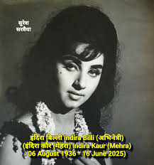 Condolences for Naina Mishra's passing