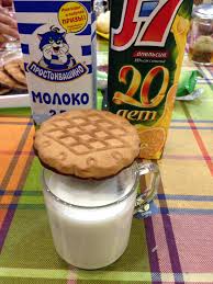 Day 20 Matin Petit Dejeuner Maison Culinaire Petit Dejeuner Dejeuner