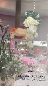 Pin By Jeje On Snap Cover Photo Quotes Cute Selfies Poses Photo Quotes