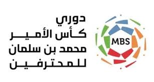 تترقب عشاق كرة القدم العربية مباراة قوية تجمع بين منتخب السعودية وألمانيا الأولمبي مساء اليوم الأحد 25 يوليو، على استاد نيسان، وذلك لحساب منافسات المرحلة الثانية من المجموعة الرابعة في بطولة أولمبياد طوكيو لكرة القدم 2020/2021م. Ø§Ù„Ø§ØªØ­Ø§Ø¯ Ø§Ù„Ø³Ø¹ÙˆØ¯ÙŠ ÙŠØ¹Ù„Ù† Ø£Ø³Ù…Ø§Ø¡ Ø­ÙƒØ§Ù… Ù…Ø¨Ø§Ø±ÙŠØ§Øª Ø§Ù„ÙŠÙˆÙ… Ù…Ù† Ø§Ù„Ø¬ÙˆÙ„Ø© Ø§Ù„Ù€ 14 Ù…Ù† Ø§Ù„Ø¯ÙˆØ±ÙŠ Ù‚ÙˆÙˆÙˆÙ„ Ù…ÙƒØ³