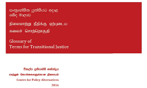 Get translated text in unicode tamil fonts. Glossary Of Terms For Transitional Justice English Sinhala And Tamil Centre For Policy Alternatives