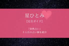 『#ハケン占い師アタル』木曜よる9時 #テレビ朝日 系✴️ #あなたにも絶対いいところがある #杉咲花 #小澤征悦 #志田未来 #間宮祥太朗 【公式】ハケン占い師アタル 3ヶ月間ありがとうございました! çªç„¶ã§ã™ãŒå ã£ã¦ã‚‚ã„ã„ã§ã™ã‹ æ–°ãƒ¬ã‚®ãƒ¥ãƒ©ãƒ¼æ˜Ÿã²ã¨ã¿ å ã„å¸«ã®å®ŸåŠ›ã¯