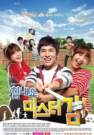 加油！金先生- 抖音百科