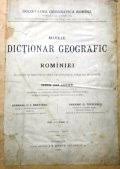 Manuscrisele de la marea moartă. Carti Grigore G Tocilescu Targulcartii Ro