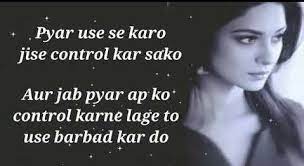 India Tv Beyhadh 2 10 Hard Hitting Dialogues Of Maya Aka Jennifer Winget From Beyhadh Will Leave You Speech Maya Quotes Jennifer Winget Quotes Beyhadh 2