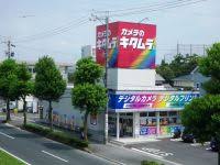 カメラのキタムラ浜松 住吉バイパス店の店舗ページ デジカメ 写真 年賀状印刷の事ならおまかせください