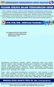Published april 1st 2013 by jabatan kemajuan islam malaysia (jakim). Ambilan Terkini Jabatan Penjara Malaysia 157 Kekosongan Min Spm Seluruh Negara Jobcari Com Jawatan Kosong Terkini