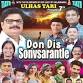 Tiart " Don Dis Sonvsarantle" event in Candolim, Goa