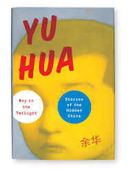 Boy In The Twilight Stories Of The Hidden China Books Book Cover Design Book Design
