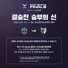 We did not find results for: Lck 2021 Lck Spring Finals Event ê²°ì¹ì  ì¹ë¶ì ì  ì¬ê¸° ìì¸ìì Facebook