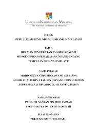 Ada sekitar 112 pasal dan 249 ayat yang terkandung di dalam uu desa. Doc Kaedah Inggeris Mengenepikan Undang Undang Tempatan Di Tanah Melayu Aliuddin Hisyamuddin Academia Edu