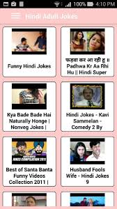 Funny jokes for kids,best funny jokes,very funny jokes in hindi for whatsapp,very very funny jokes in hindi 2021,whatsapp funny jokes,most funny jokes, hindi jokes funny etc. Funny Jokes Videos In Hindi For Android Apk Download