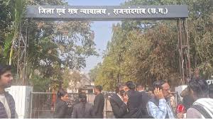 MP-छत्तीसगढ़ के 3 डिस्ट्रिक्ट कोर्ट को बम से उड़ाने की धमकी, सुरक्षा  एजेंसियां अलर्ट - rajnandgaon court bomb threat security alert in  chhattisgarh