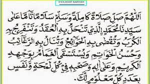 Jul 02, 2021 · sholawat nariyah manfaat sholawat nariyah lengkap dengan artinya, dapat membuka pintu rezeki jika sering diamalkan bacaan sholawat nariyah dalam tulisan arab dan latin beserta terjemahannya dapat disimak dalam artikel ini. Bacaan Sholawat Nariyah Dalam Bahasa Arab Latin Disertai Arti Lengkap Dengan Keutamaannya Sriwijaya Post