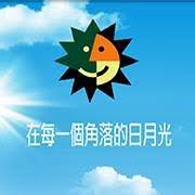 Fri, jul 30, 2021, 4:00pm edt æ—¥æœˆå…‰æ–‡æ•™åŸºé‡'æœƒ Home Facebook