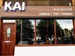 Kai Restaurant Birmingham Updated 2020 Restaurant Reviews Menu Prices Restaurant Reviews Food Delivery Takeaway Tripadvisor