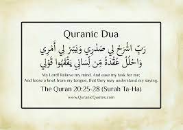 25 glorious dua from the quran | muslim memo. Quranic Dua 37 Surah Ta Ha Quranic Quotes