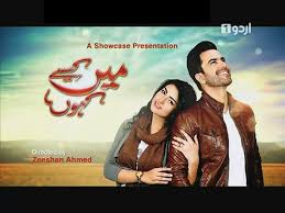 Kau yang pertama episode 6. Main Kaisay Kahun Episode 6 On Urdu1 Video Dailymotion