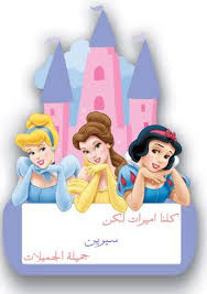 صور اسم سيرين مزخرف انجليزى معنى اسم سيرين و شعر و غلاف و رمزيات Photo Meaning Nam Door Name Plates Disney Princess Decor
