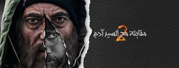 Al Ward Pictures الورد للإنتاج