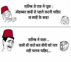 Deepika Dk S Pin Board Trails Single Jokes Single Humor Jokes In Hindi