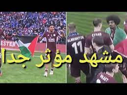 لاعبا ليستر سيتي فوفانا و شودري يرفعان علم فلسطين أثناء الاحتفال بلقب كأس الاتحاد الإنجليزي ج. Ø­Ù…Ø²Ø© ØªØ´ÙˆØ¯Ø±ÙŠ ÙˆÙˆÙŠØ³Ù„ÙŠ ÙÙˆÙØ§Ù†Ø§ ÙŠØ±ÙØ¹Ø§Ù† Ø¹Ù„Ù… ÙÙ„Ø³Ø·ÙŠÙ† Ø£Ø«Ù†Ø§Ø¡ ØªØªÙˆÙŠØ¬ Ù„ÙŠØ³ØªØ± Ø³ÙŠØªÙŠ Ø¨ÙƒØ£Ø³ Ø§Ù„Ø§ØªØ­Ø§Ø¯ Ø§Ù„Ø¥Ù†Ø¬Ù„ÙŠØ²ÙŠ Youtube