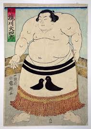 相撲絵 山星書店 浮世絵 在庫目録 名古屋 浮世絵 日本美術 相撲