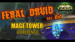 Here's a quick guide on how to get yourself the hidden guardian druid artifact skin, which drops off any difficulty kill of ursoc, in the. Feral Druid Challenge Mage Tower Guide
