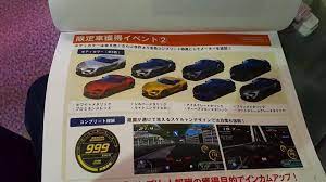 Few racing games appeared to sell well during that time, so the lack of these games during the 8th generation looks like a symptom of that. New Supra In Wmmt6r New Meter Wmmt