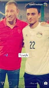 We did not find results for: ØµÙ„Ø§Ø­ Ù…Ø­Ø³Ù† ÙŠØºØ§Ø²Ù„ Ø¬Ù…Ø§Ù‡ÙŠØ± Ø§Ù„Ø£Ù‡Ù„ÙŠ Ø¨ØµÙˆØ±Ø© Ø§Ù„Ø®Ø·ÙŠØ¨ ÙˆÙŠØ¹Ù„Ù‚ ÙŠØ§Ø±Ø¨